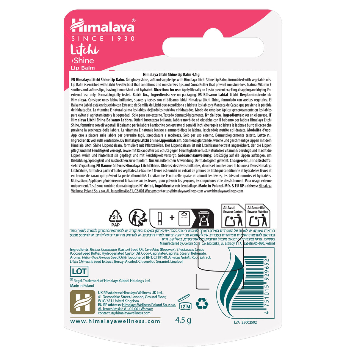 Himalaya Litchi Shine Lip Balm  4.5g