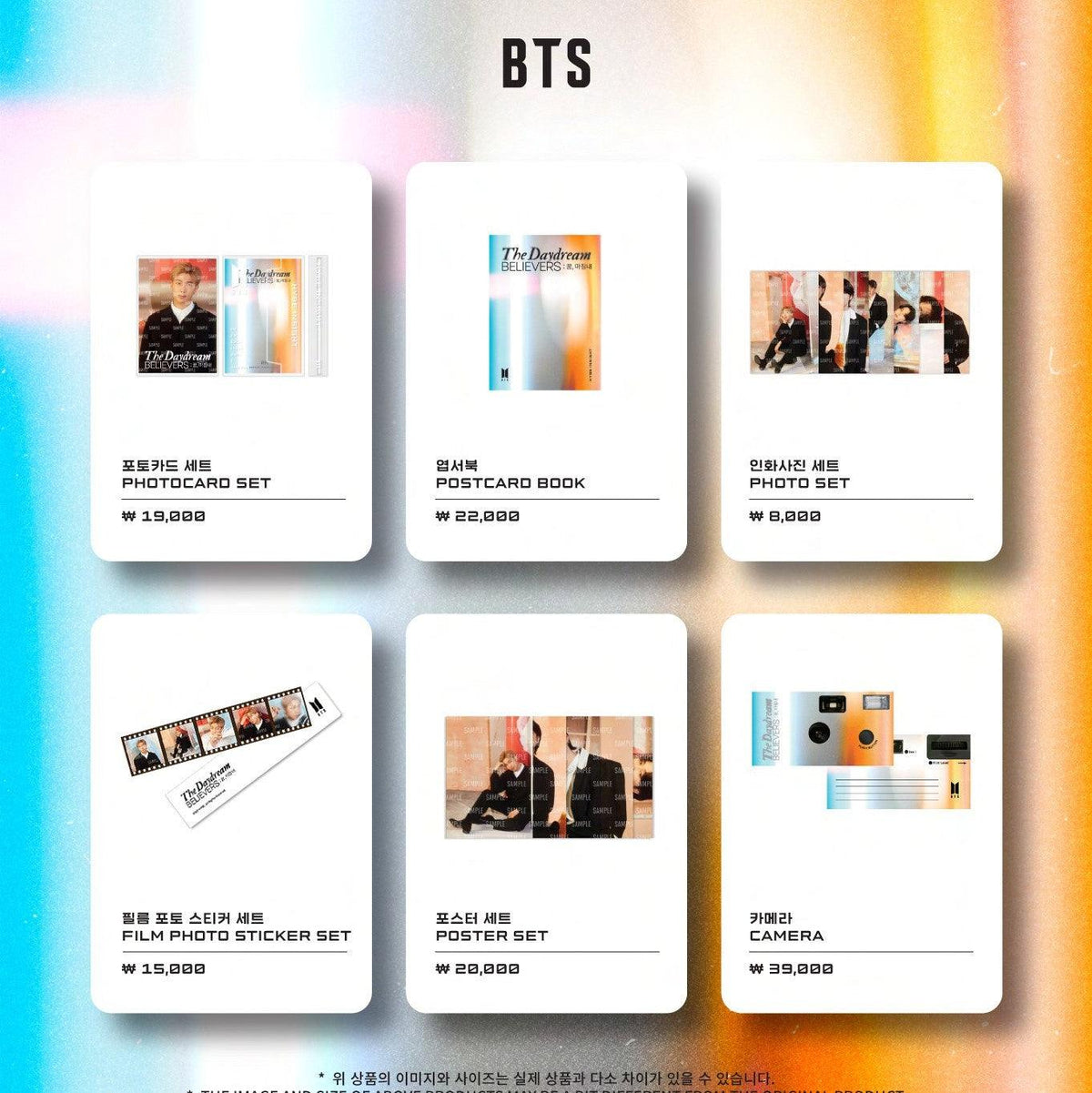 [HYBE INSIGHT] The Daydream Believers : 꿈, 마침내 - BTS Festa-0