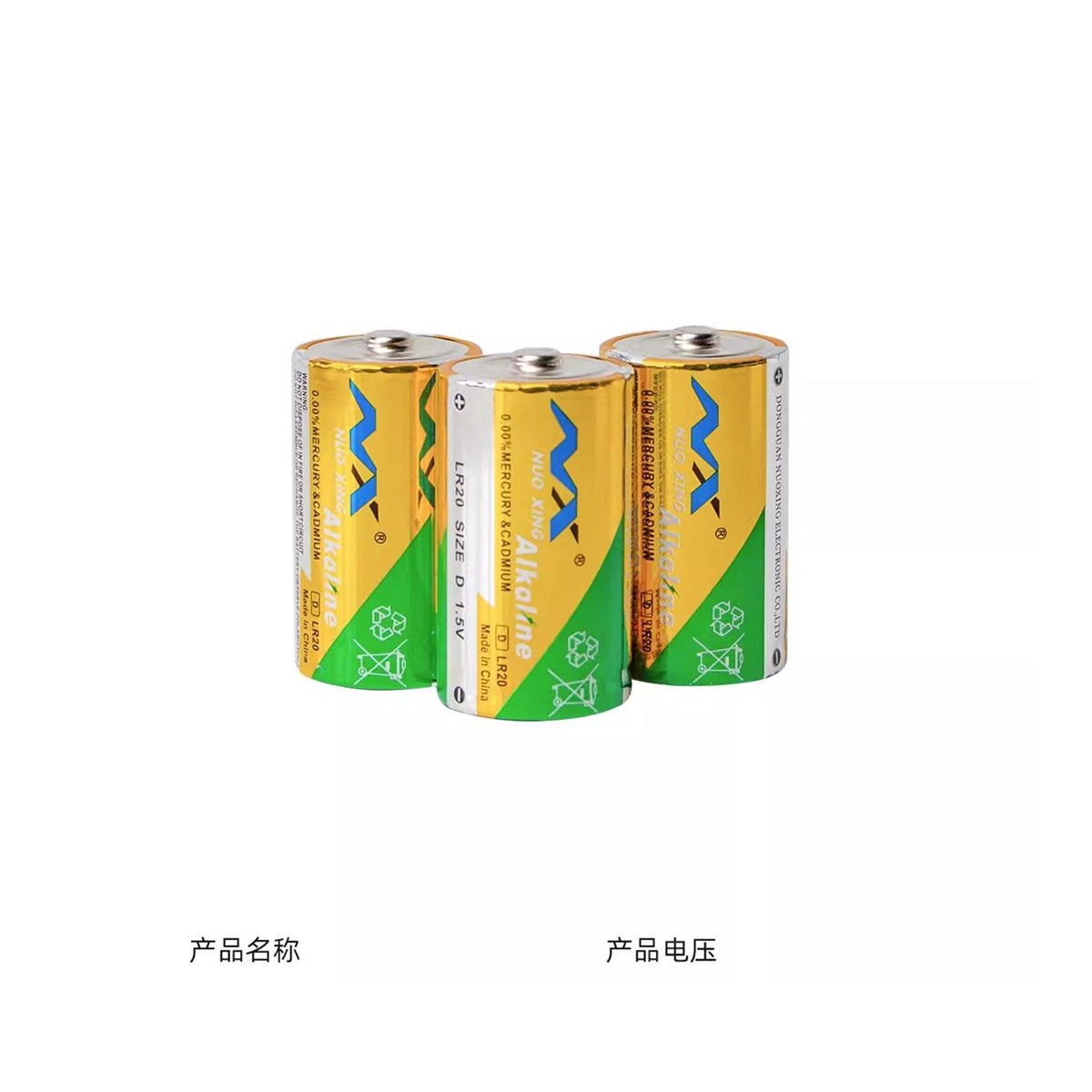 Smart Vacuum Pet Food Storage Container D-Size Alkaline Batteries 1.5V (3-Pack)-0